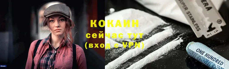 Cocaine Эквадор  как найти   Горячий Ключ 