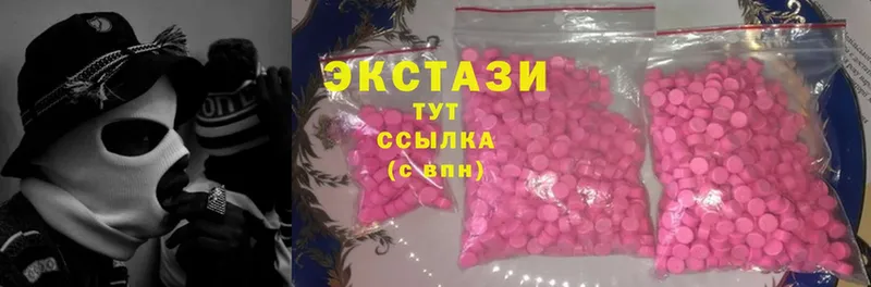 Ecstasy таблы  дарнет шоп  Горячий Ключ 